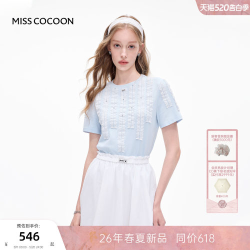 孙雪宁同款可可尼蓝色上衣T恤女2025夏季新款盐系木耳边撞色短袖