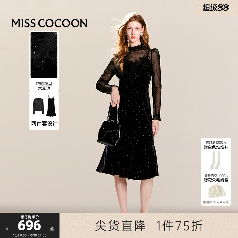 可可尼cocoon黑色气质蕾丝吊带裙