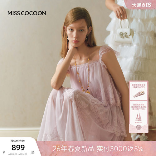 MISSCOCOON可可尼一字肩蛋糕长裙