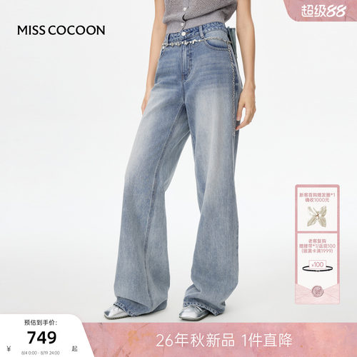 MISSCOCOON可可尼蓝色阔腿喇叭裤