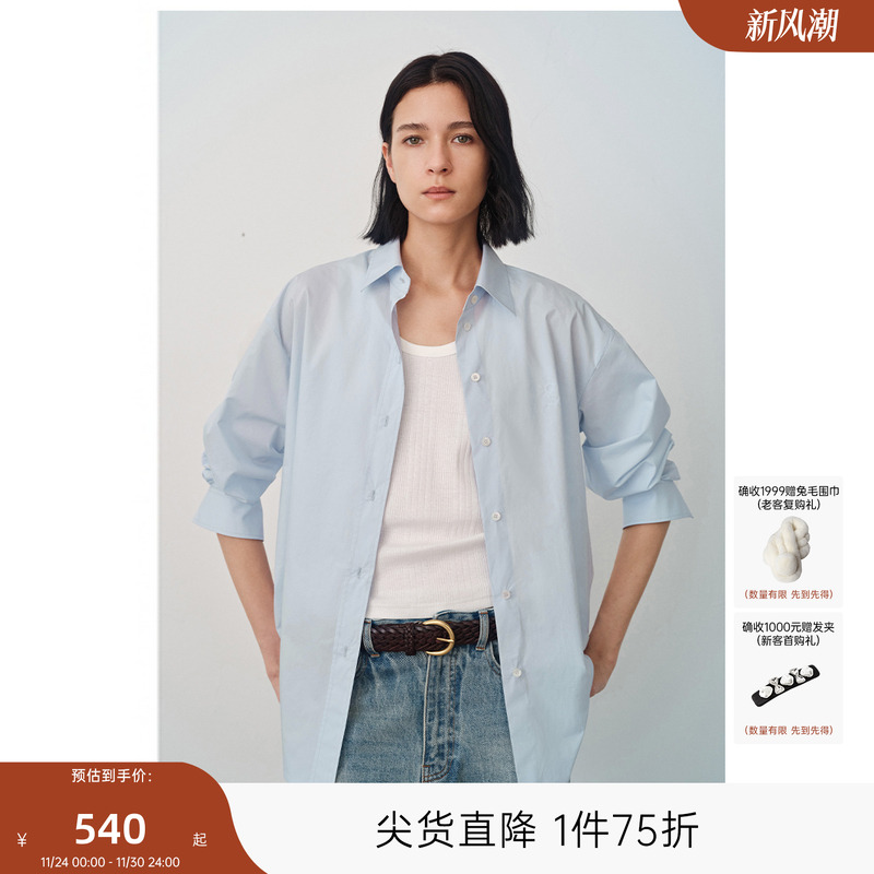 MISSCOCOON可可尼C3系列百搭秋冬长绒棉悬垂感INS风经典长袖衬衫