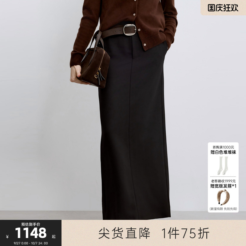 MISSCOCOON可可尼C3系列拉链款直筒裙女2025年秋款纯绵羊毛半身裙