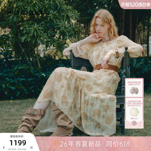MISSCOCOON可可尼桑蚕丝印花长裙