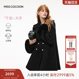 千金大衣MISSCOCOON可可尼26冬新款狐狸毛袖口绵羊毛毛呢外套女