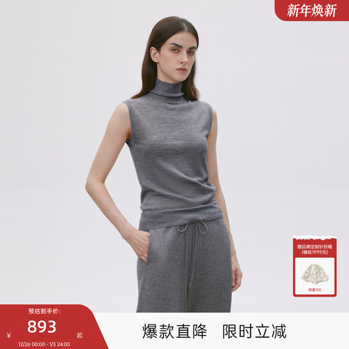 MISSCOCOON可可尼C3系列无袖背心初秋穿搭精纺纯羊绒毛针织衫女