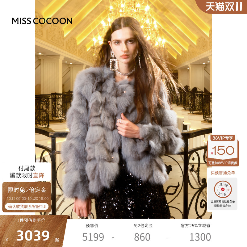 【预售免双倍定金】MISSCOCOON可可尼狐狸毛高级感圆领皮草外套女