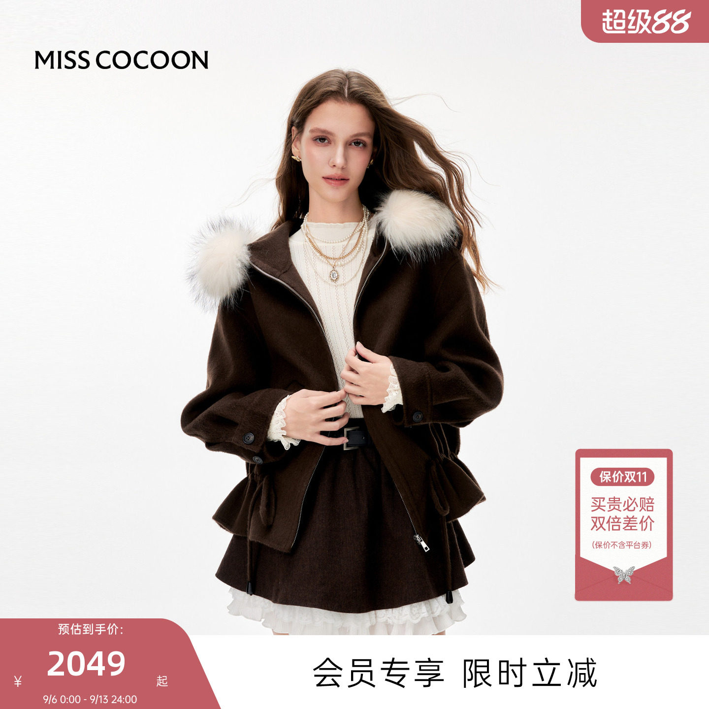 MISSCOCOON可可尼貉子毛毛呢外套
