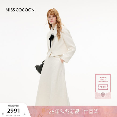 MISSCOCOON可可尼A字兔毛领套装