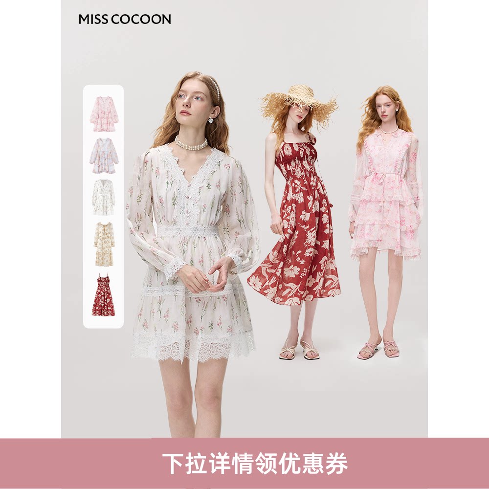 MISSCOCOON可可尼V领长袖碎花裙女26春新款田园风白色苎麻连衣裙