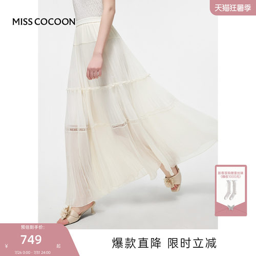 MISSCOCOON可可尼蕾丝米色衬衫女26夏新款波西米亚百褶大摆半身裙