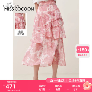 女装 missCOCOON 显气质裙子2023夏装 新款 浪漫印花叠层半身裙女