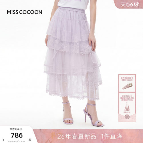 MISSCOCOON可可尼蕾丝紫色长裙