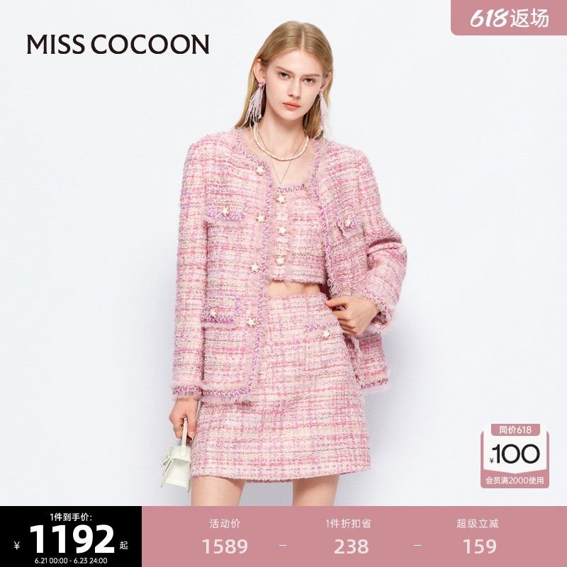 可可尼COCOON夏季新款粉色粗花呢上衣法式洋气千金小香风外套套