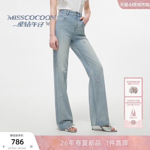 MISSCOCOON可可尼钉钻直筒阔腿裤