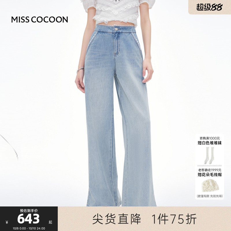 MISS COCOON可可尼高腰开叉花边牛仔裤2025夏季新款烫钻显瘦裤子