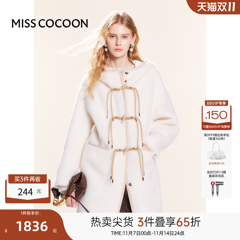 可可尼cocoon羊毛皮草女款2025新款牛角扣外套连帽撞色小个子大衣
