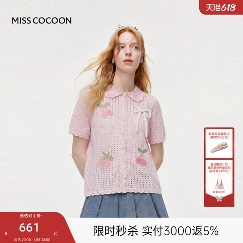MISSCOCOON可可尼娃娃领粉色开衫