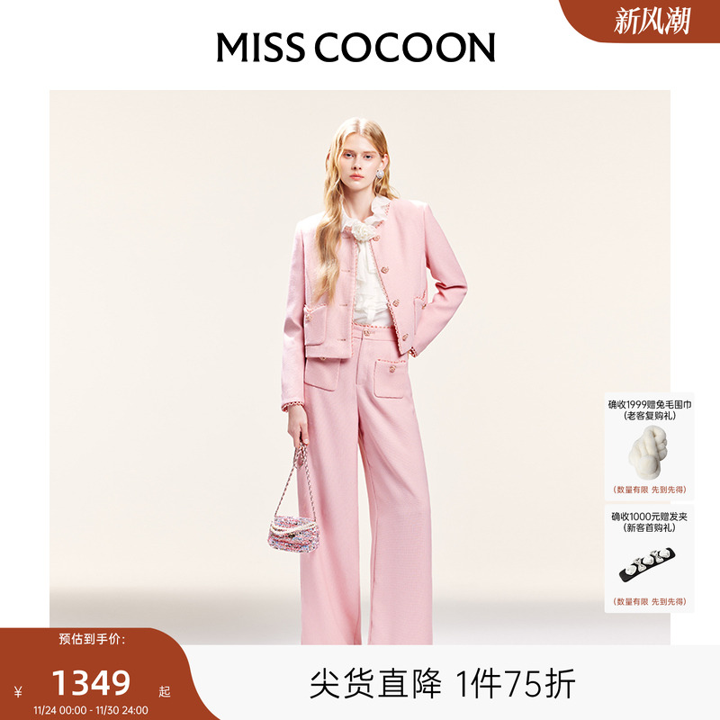 可可尼cocoon小香风套装