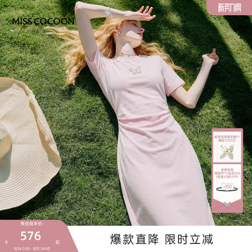 MISSCOCOON可可尼收腰短袖针织裙