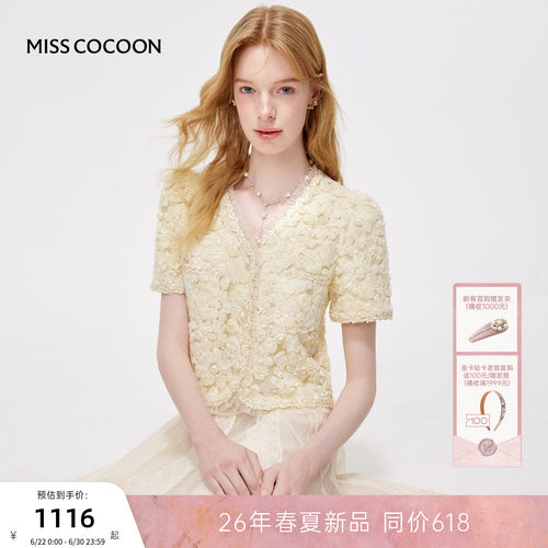 MISSCOCOON可可尼重工黄色短袖
