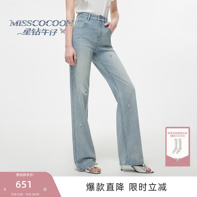 MISSCOCOON可可尼钉钻直筒阔腿裤