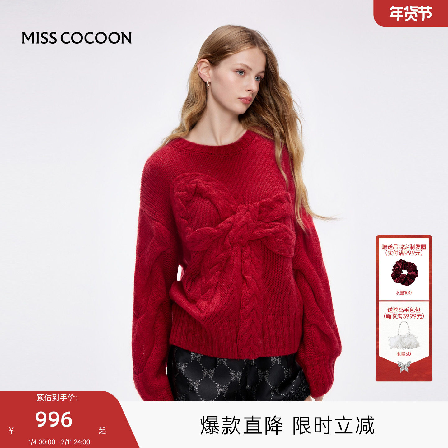 MISSCOCOON可可尼新年红色针织衫女2025冬季新款蝴蝶结圆领毛衣