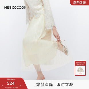 MISSCOCOON可可尼紫色垂坠感伞裙女2025秋季 清新网纱百褶半裙 新款