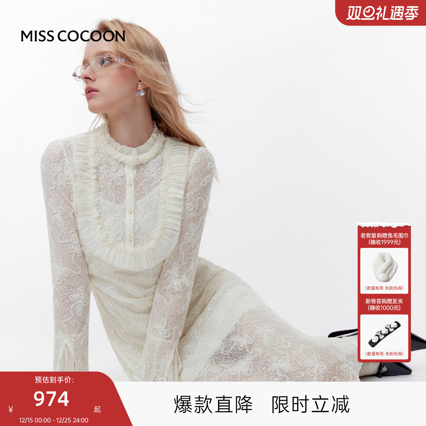 MISSCOCOON可可尼立体蝴蝶紫色裙子2025秋冬新款千金风