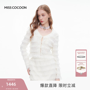 MISSCOCOON可可尼V领上衣蛋糕裙女款 新款 小香风蕾丝套装 2025秋季