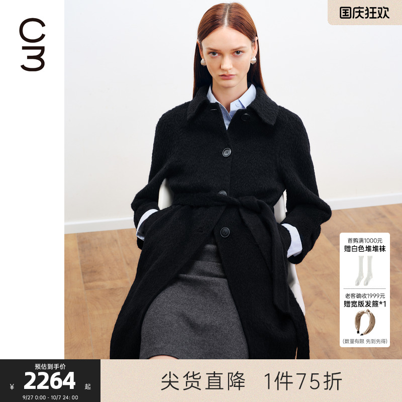 MISSCOCOON可可尼C3系列羊驼绒混纺大衣经典长款宽松廓形毛呢大衣
