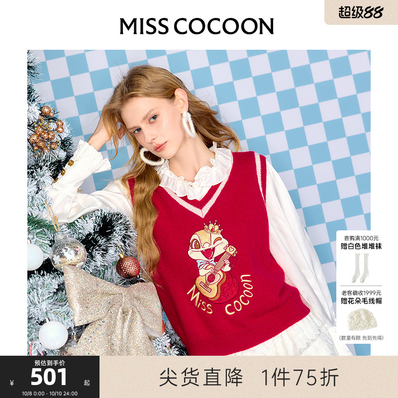 可可尼cocoon蛇年刺绣红色马甲