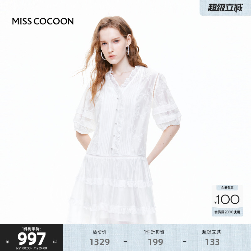 MISS COCOON可可尼莱赛尔拼接蕾丝连衣裙2025夏季新款