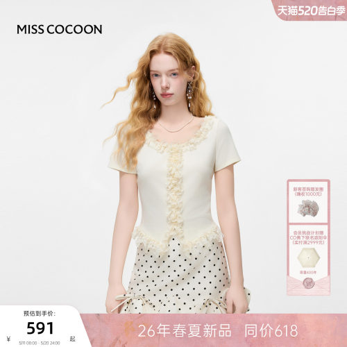 MISSCOCOON可可尼短款方领开衫