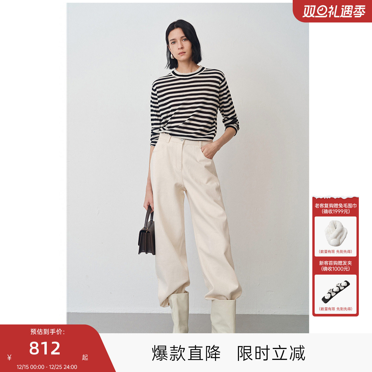 MISSCOCOON可可尼C3系列百搭轻柔真丝羊绒圆领条纹长袖T