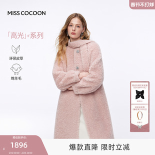 MISSCOCOON可可尼新年毛绒大衣女2025秋冬新款温柔风粉色皮草外套