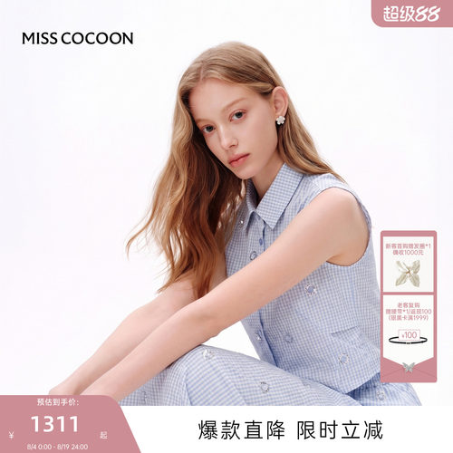 MISSCOCOON可可尼衬衫领半裙套装