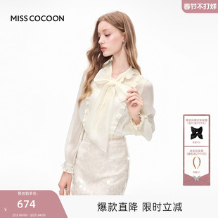 MISSCOCOON可可尼白色衬衫女2025秋季新款宫廷风蝴蝶结系带上衣