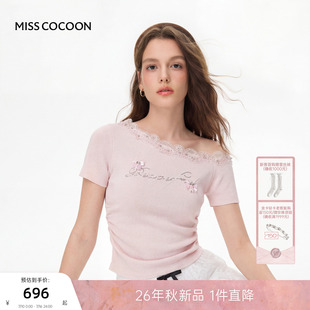 MISSCOCOON可可尼不对称领短袖上衣女2026早秋新款收腰粉色针织衫