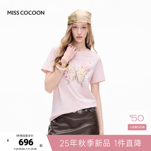 MISSCOCOON可可尼粉色T恤女2025秋季 上衣 新款 欧若风宽松棉短袖