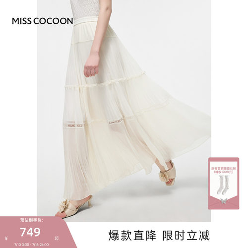 MISSCOCOON可可尼蕾丝米色衬衫女26夏新款波西米亚百褶大摆半身裙