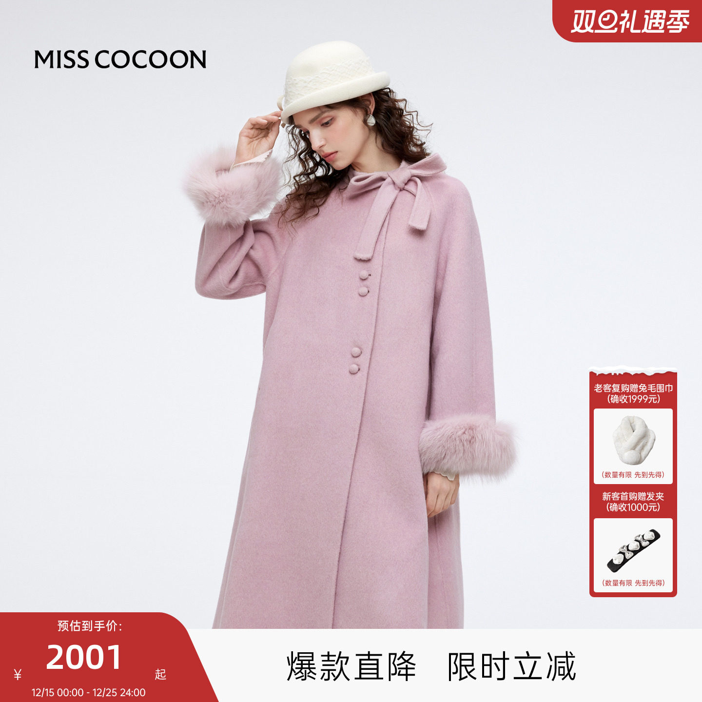 立裁A字版型，领口飘带优雅千金感