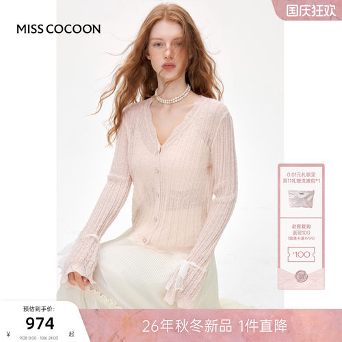 MISSCOCOON可可尼针织亚麻上衣