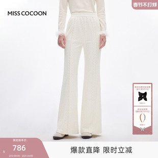 MISSCOCOON可可尼白色休闲裤女2025秋冬新款松紧腰宽松阔腿喇叭裤