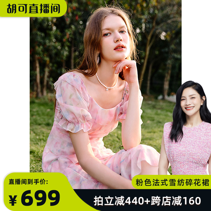 COCOON/可可尼V领不规则开叉收腰连衣裙