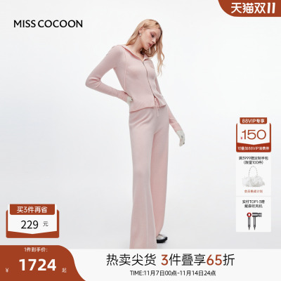 MISSCOCOON可可尼外套女2025冬新款慵懒运动风100%绵羊毛针织套装