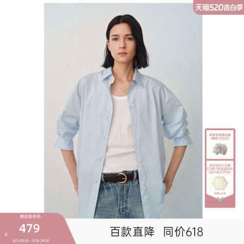 MISSCOCOON可可尼C3系列百搭秋冬长绒棉悬垂感INS风经典长袖衬衫