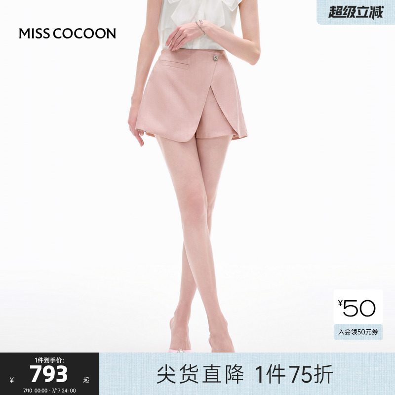 MISSCOCOON可可尼天丝亚麻粉色裙裤2025夏季新款A字短