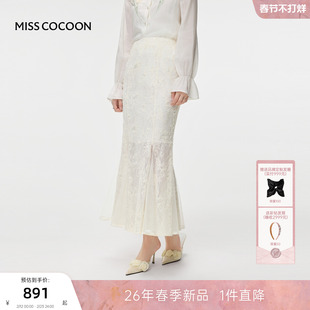 MISSCOCOON可可尼亮片蕾丝刺绣鱼尾裙女26春新款千金风白色半身裙