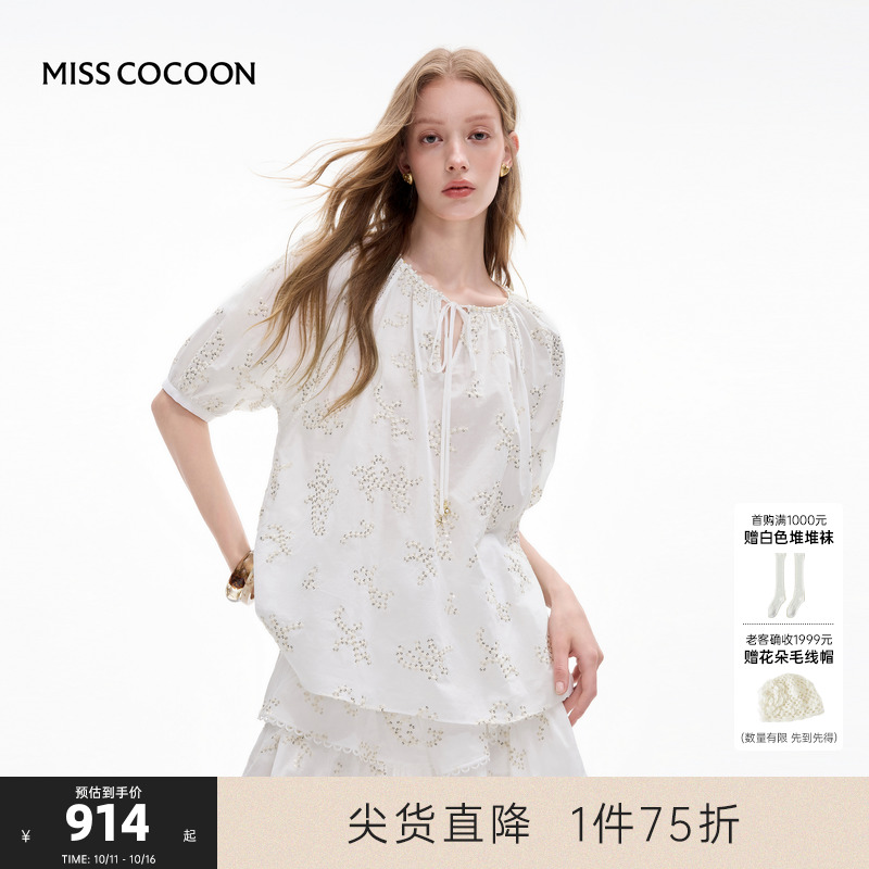 MISSCOCOON可可尼波嬉风纯棉上衣2025夏季新款白色衬衫两件套女