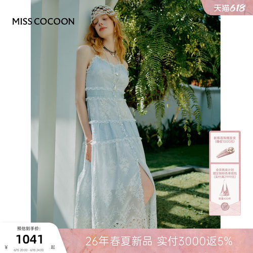 MISSCOCOON可可尼V领吊带裙